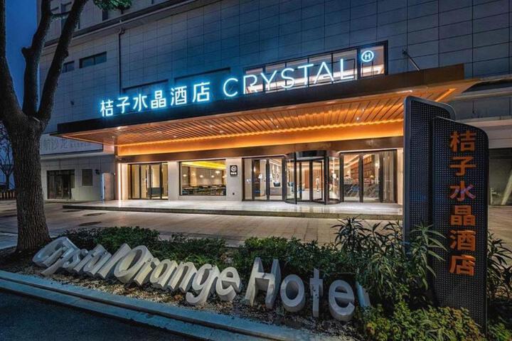 Crystal Orange Hotel Jiaxing Pinghu