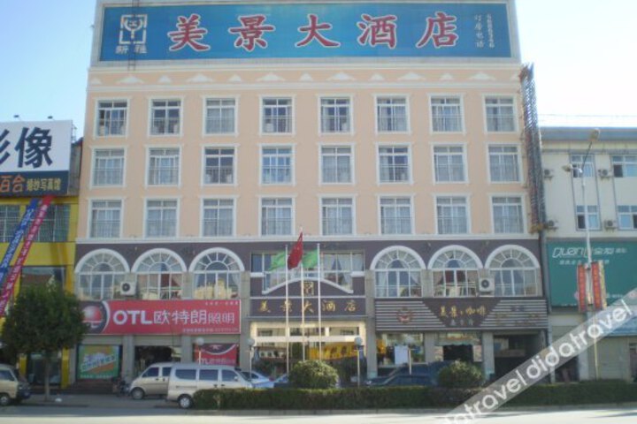 Huize Meijing Hotel (Gucheng Branch)