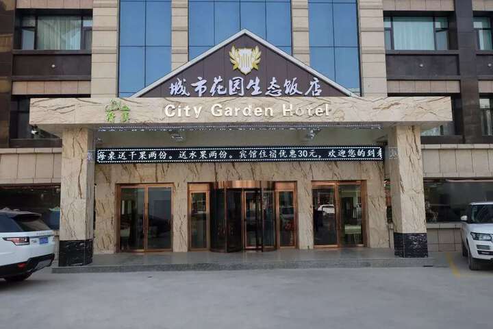 Hotel 2 of 9