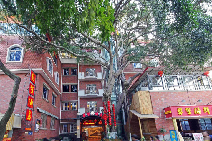 Qinsheng Hotel