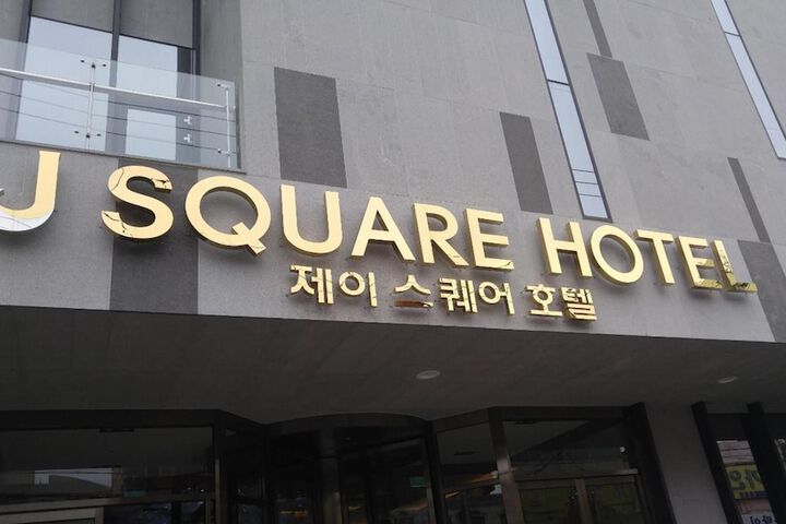 Hotel 60 of 60