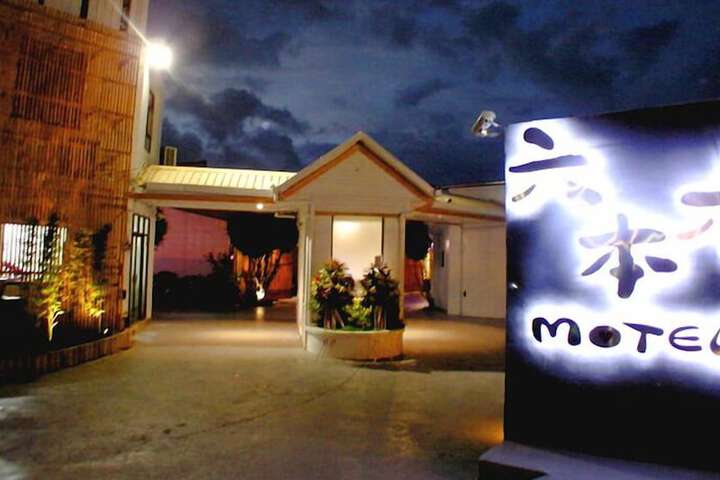 Roppongi Motel