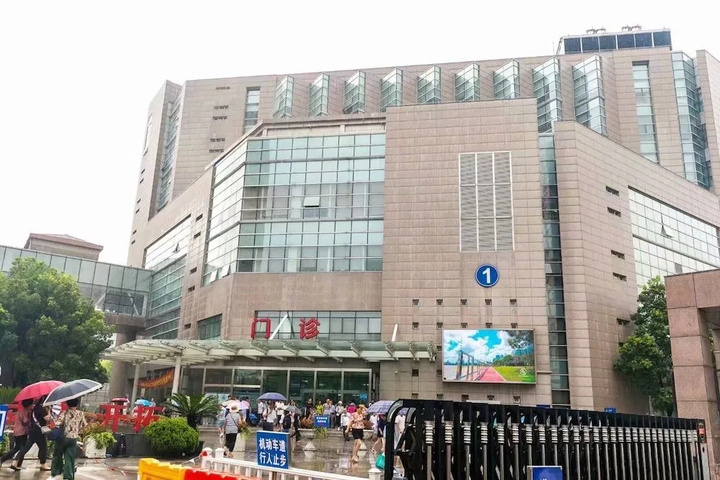 Shanghai Yuesu Dongan Road No.1 Branch