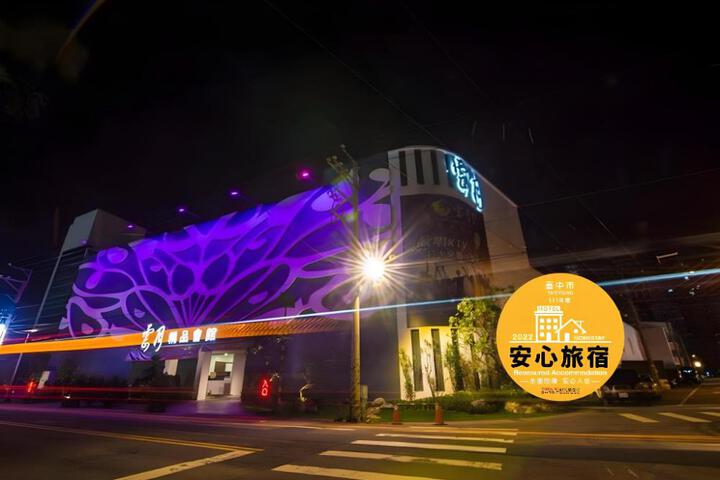 Kumotsuki Motel
