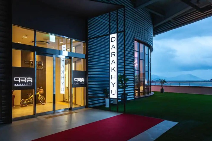 Photo of DARAKHYU Yeosu Capsule Hotel by WALKERHILL