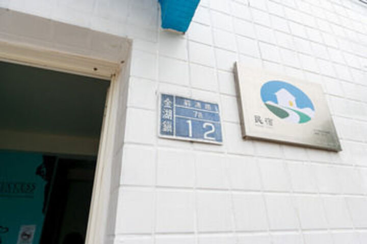 Hotel 7 of 51