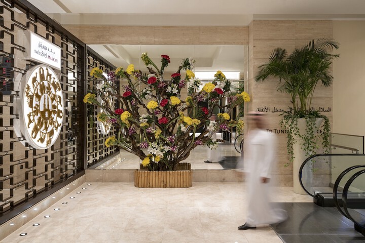 Guest Lobby