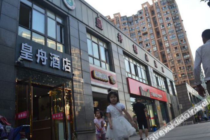 Huangzhou Hotel