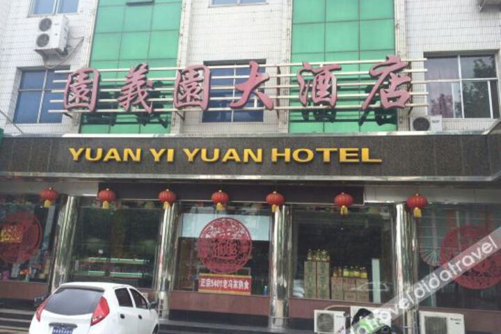Yuan Yi Yuan Hotel