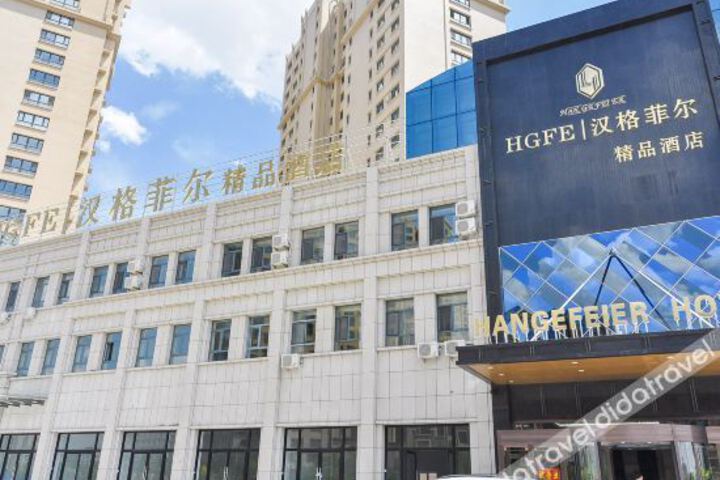 Hangefeier Boutique Hotel