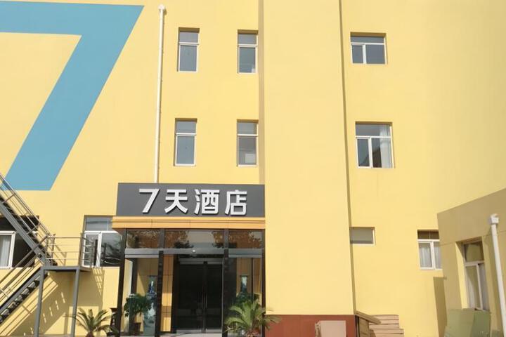 7 Days Inn·Jiexiu Yingcui Street