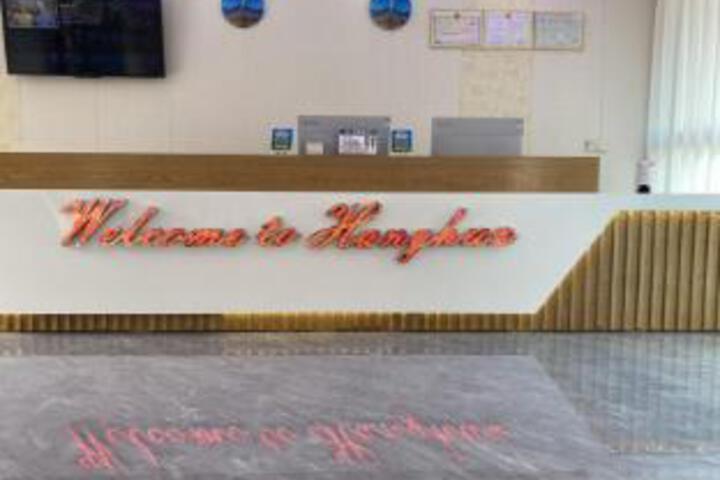 Hangyu Business Hotel