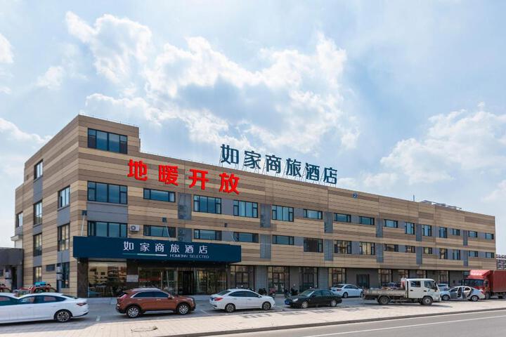 Home Inn Style Weifang Binhai Development Zone Beihai Road