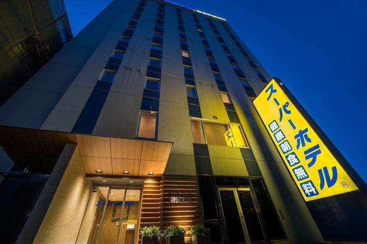Image of Super Hotel Hachinohe Nagayokocho