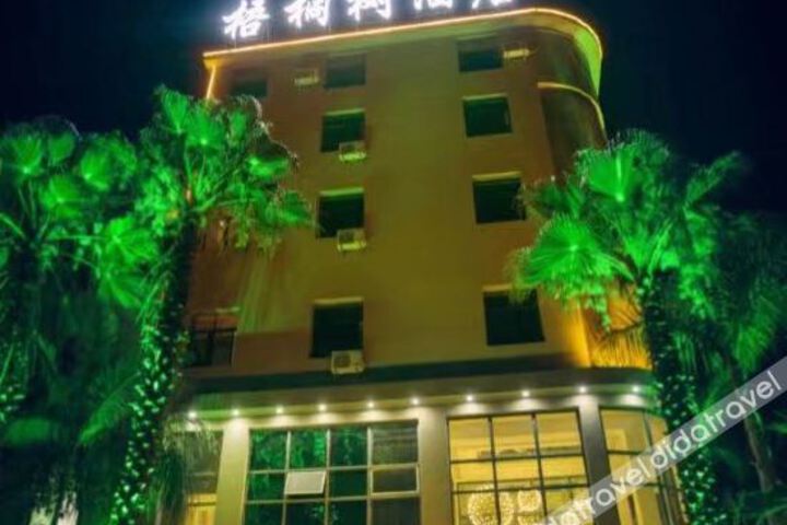 Wutongshu Hotel