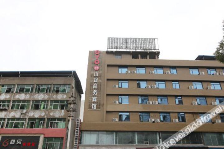 Hotel 5 of 21