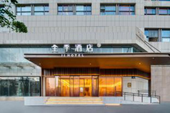 Ji Hotel Hangzhou Wulin Square Shentang Bridge