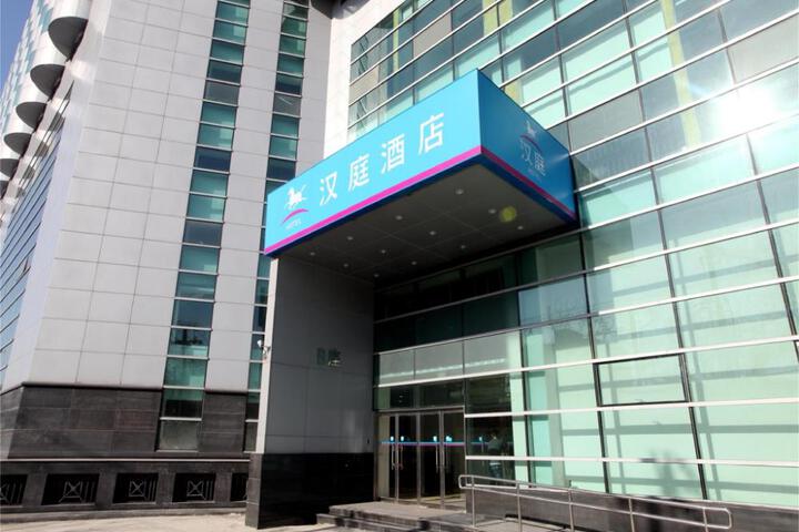 Exterior of Hanting Hotel Beijing Zhanqian Square