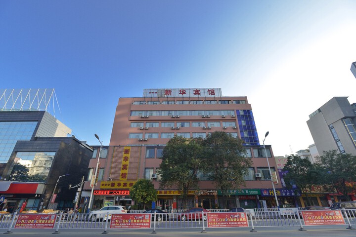 Xinhua Hotel