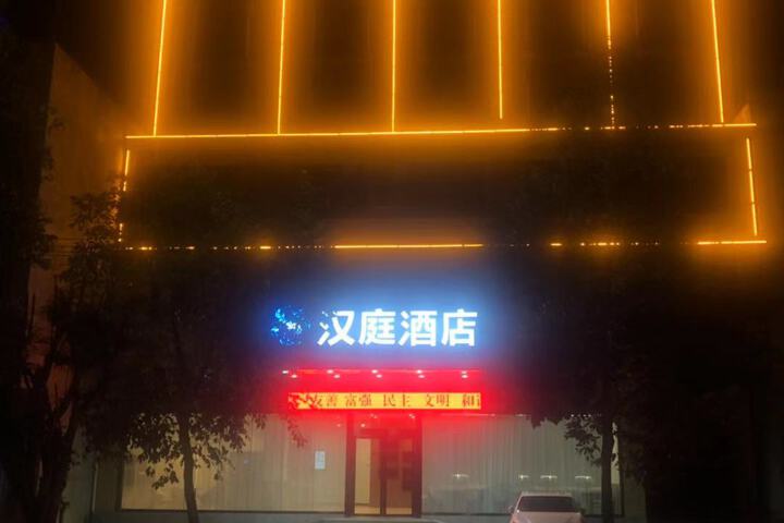 Hotel 7 of 16