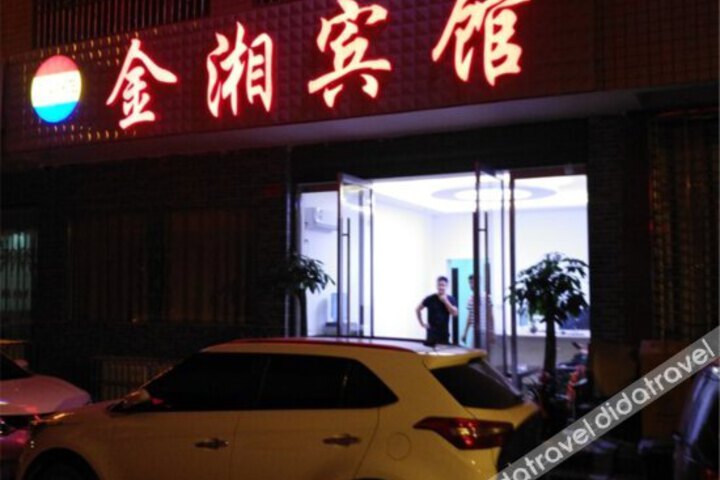 Jinxiang Hotel