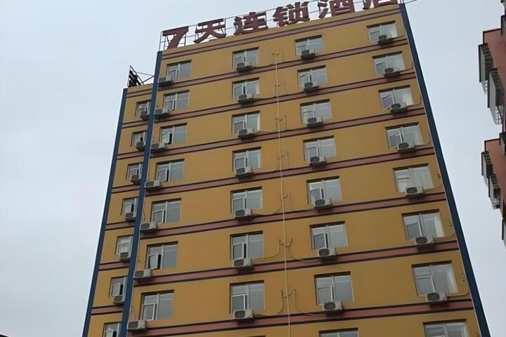 7 Days Inn Xichang Hangtian Avenue Toursim Center