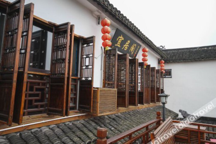 Qin Inn Yijuge