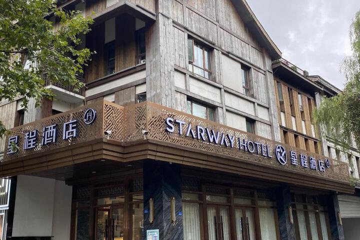 Starway Hotel Dujiangyan Scenic Area Nanqiao