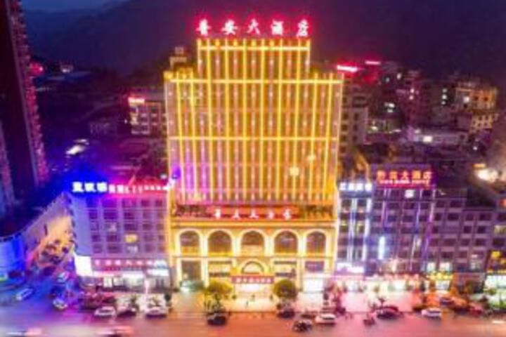 Puan Hotel