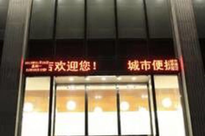 City Comfort Inn Shenzhen Qinghu Subway Station