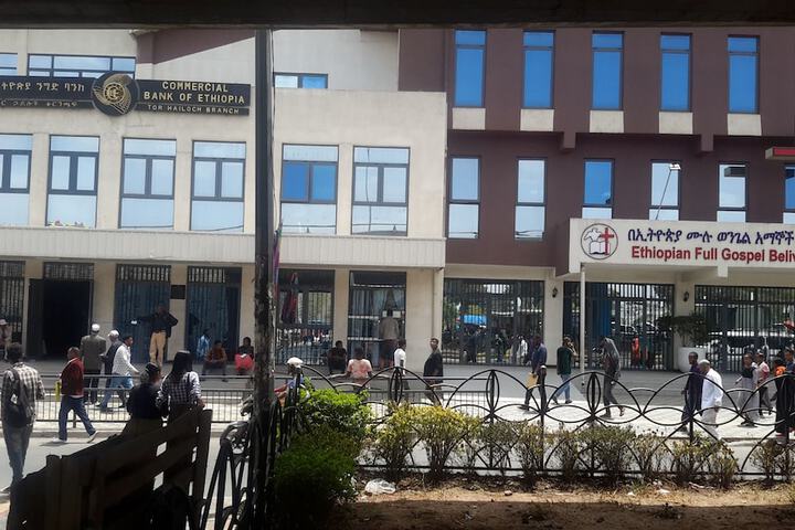 Mesfin Harar Hotel