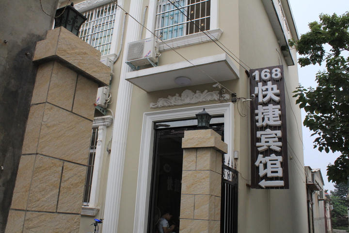 Qixian 168 Express Hotel