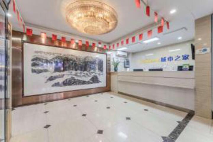 City Home Hotel (Hefei Datang International Honggang Metro Station Branch)