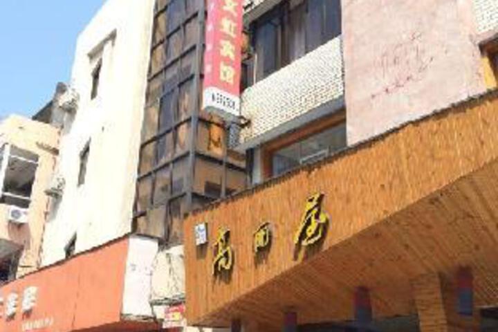 Wenhong Hotel