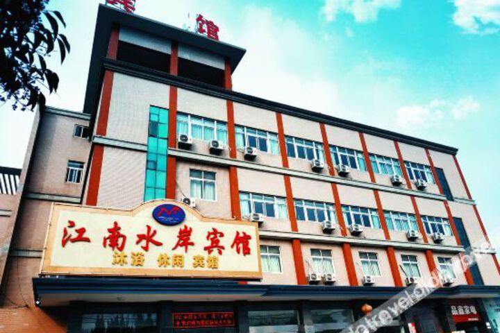 Jiang Nan Shui An Hotel