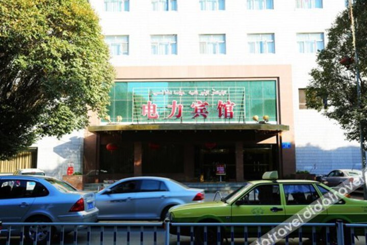 Xindongyuan Dianli Hotel