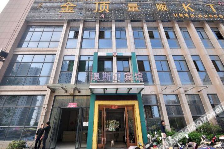 Aositing Business Hotel