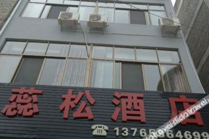 Hotel 7 of 36