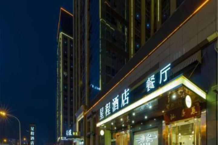 Starway Hotel Hotel Xian North Coach Station