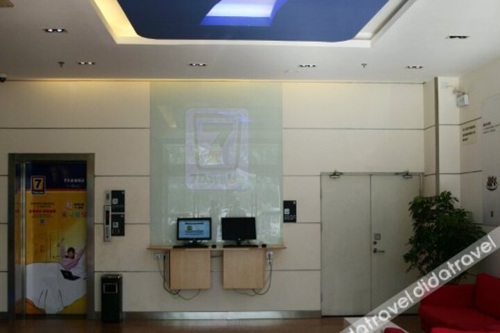 World Hotel (Tengzhou Railway Station)