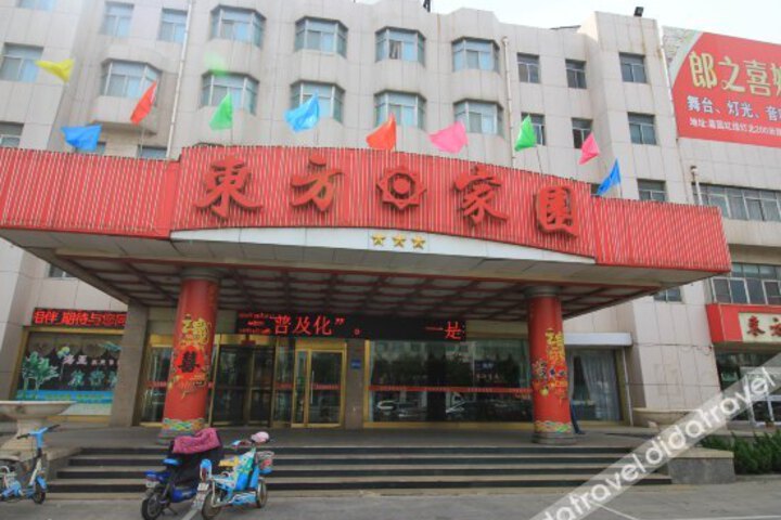 Dongfang Jiayuan Hotel