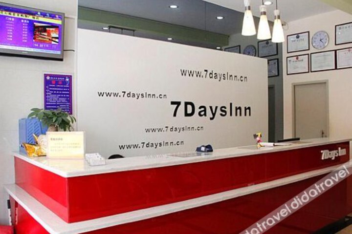 7 Days Inn Dongguan Shijie Jiarong Shopping Plaza