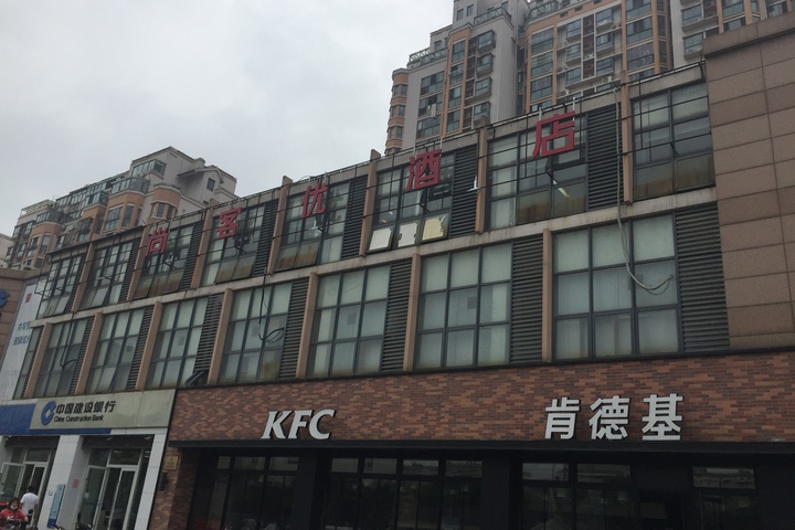 Shankee Hotel (Suzhou Industrial Park Shengpu Town Xingpu Road)