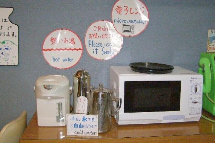 Hotel Amenity