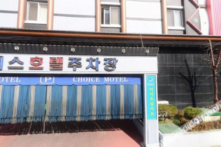 Hotel 2 of 9