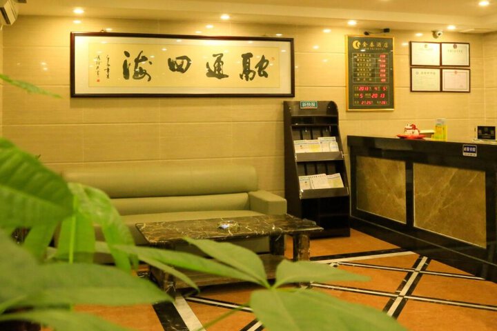 Image of GUANGZHOU JIN TAI HOTEL