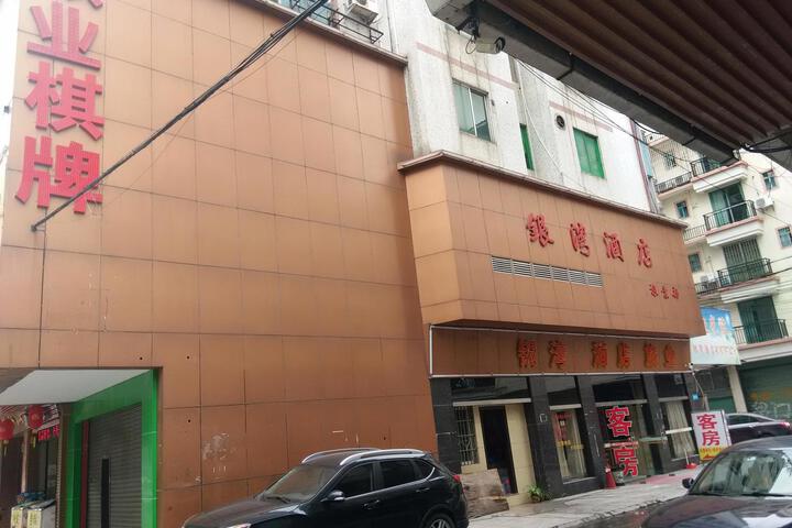 Hotel 5 of 23