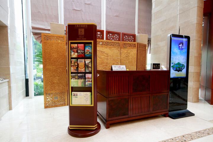 Concierge desk