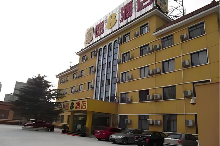 Super 8 by Wyndham Beijing Shibalidian Nan Qiao in Beijing