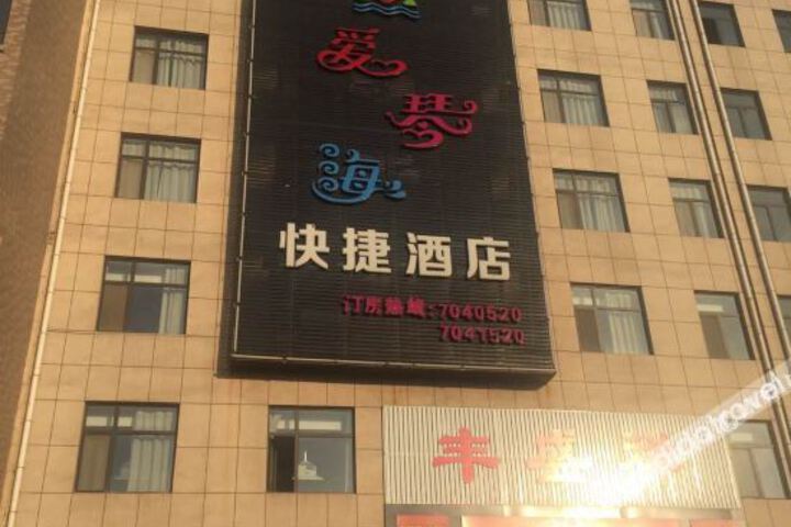 Hotel 2 of 19